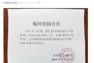 闵鹿蕾：经历之前的比赛后 大家在关键球方面的底气比之前更足